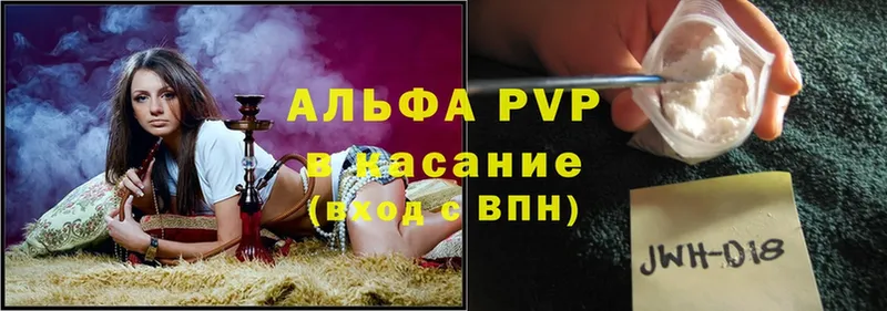 купить наркоту  Радужный  Alfa_PVP СК КРИС 