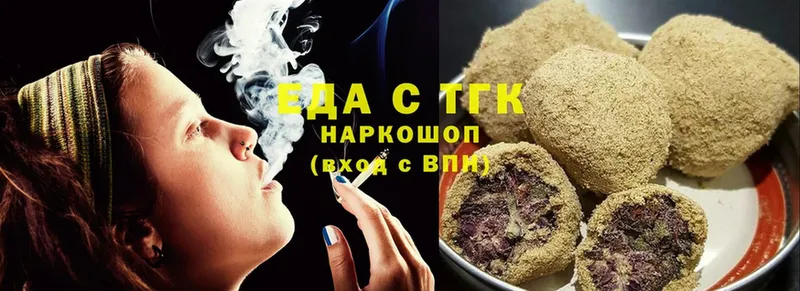 Canna-Cookies марихуана  Радужный 