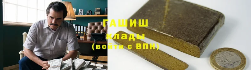 ГАШИШ hashish  Радужный 